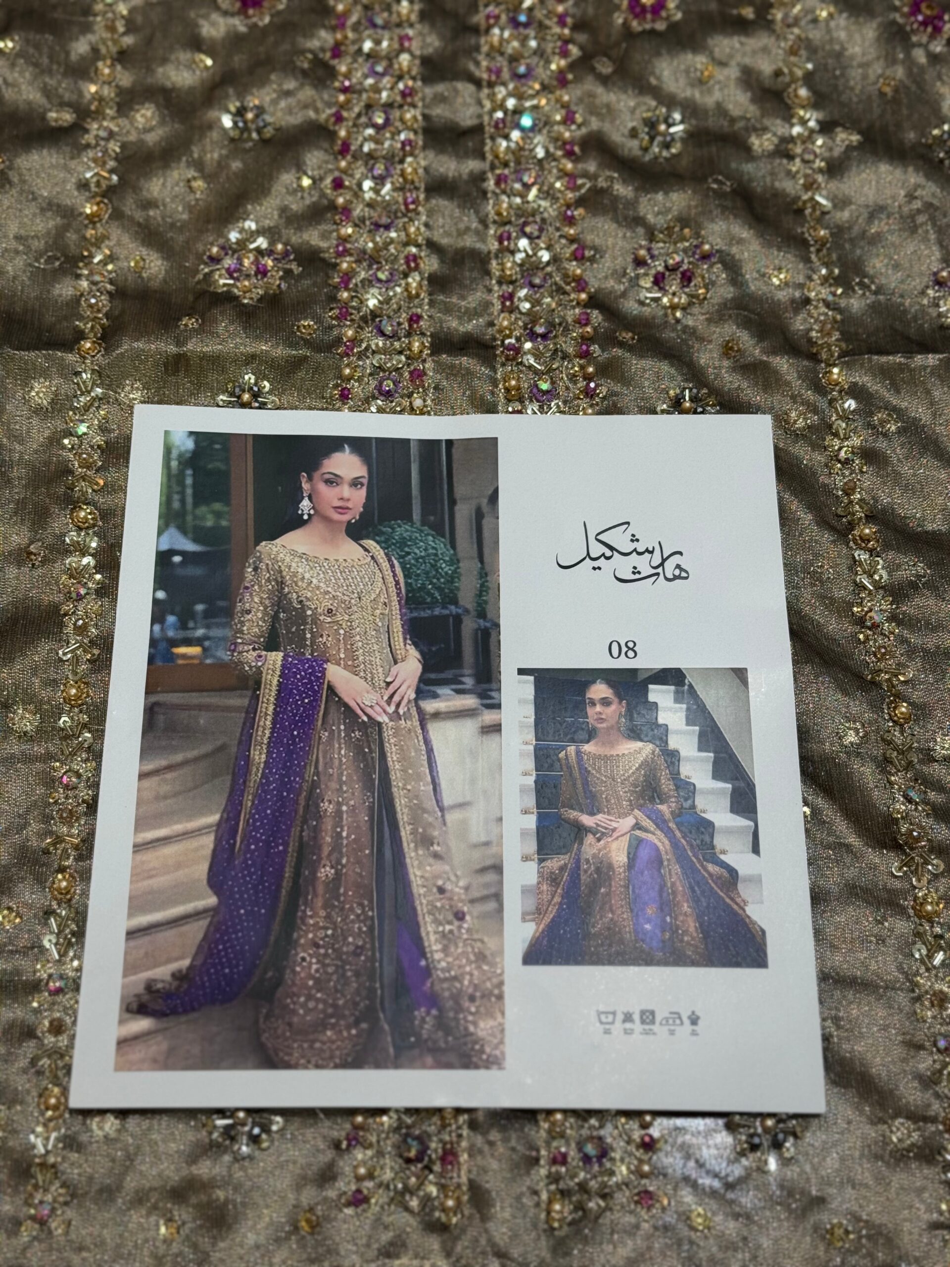 Haris Shakeel UN STITCHED COLLECTION 25 - Aroha - Image 6