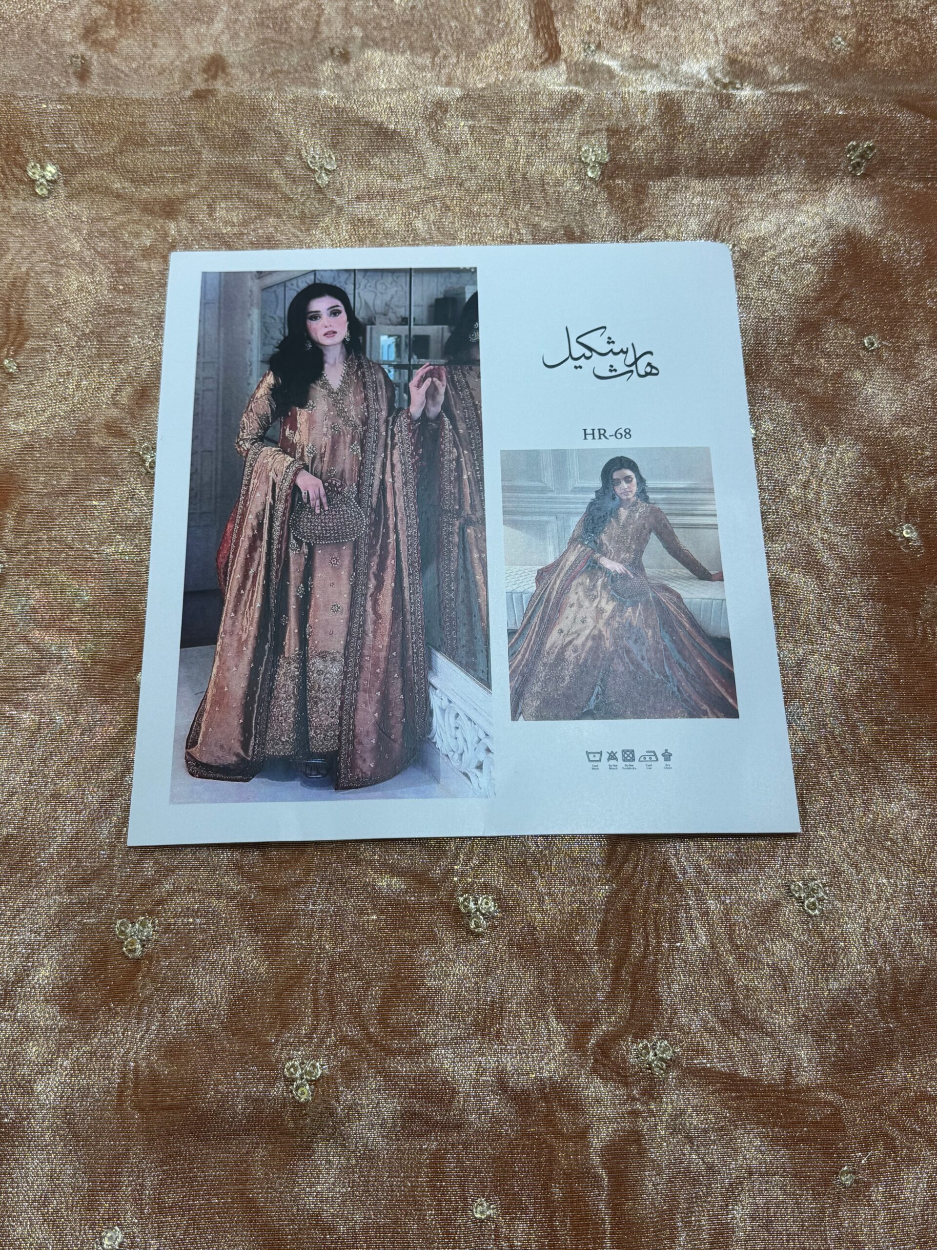 HARIS SHAKEEL UN STITCHED COLLECTION 25 - ASWAD - Image 15